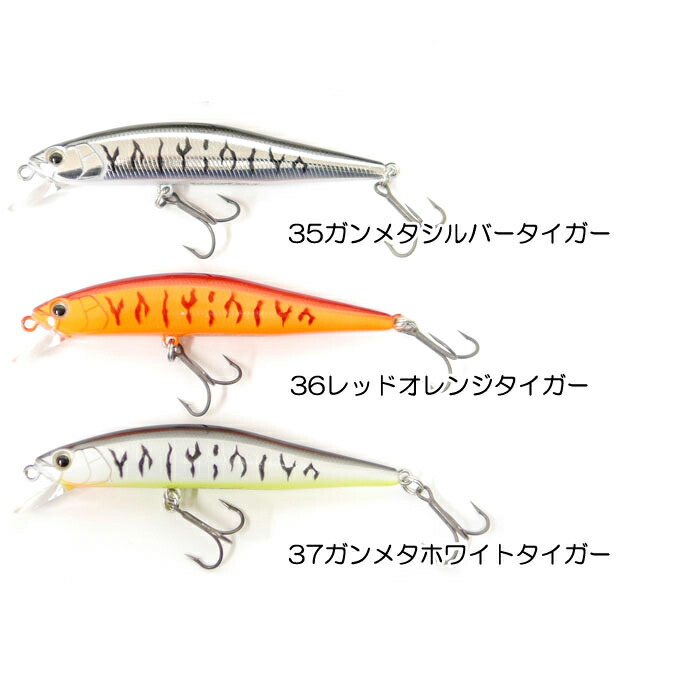 楽天市場】【全14色】ウォーターランド ジャークソニック 90