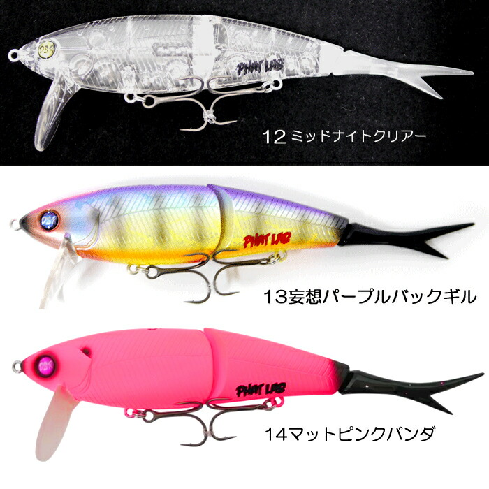 楽天市場】ファットラボ ネコソギ DSR リニューアルVer : Lure＆Boats