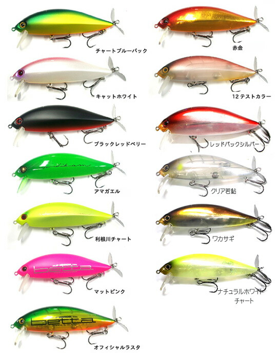 楽天市場】TSUNEKICHI/常吉 スリップミノー100/BETTA ジャミ