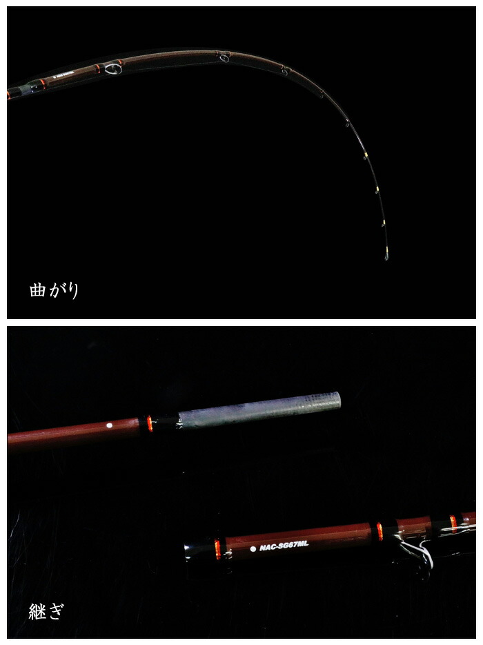 楽天市場】ジャッカル ナジーチョイス NAC-SG67ML JACKALL NAZZY