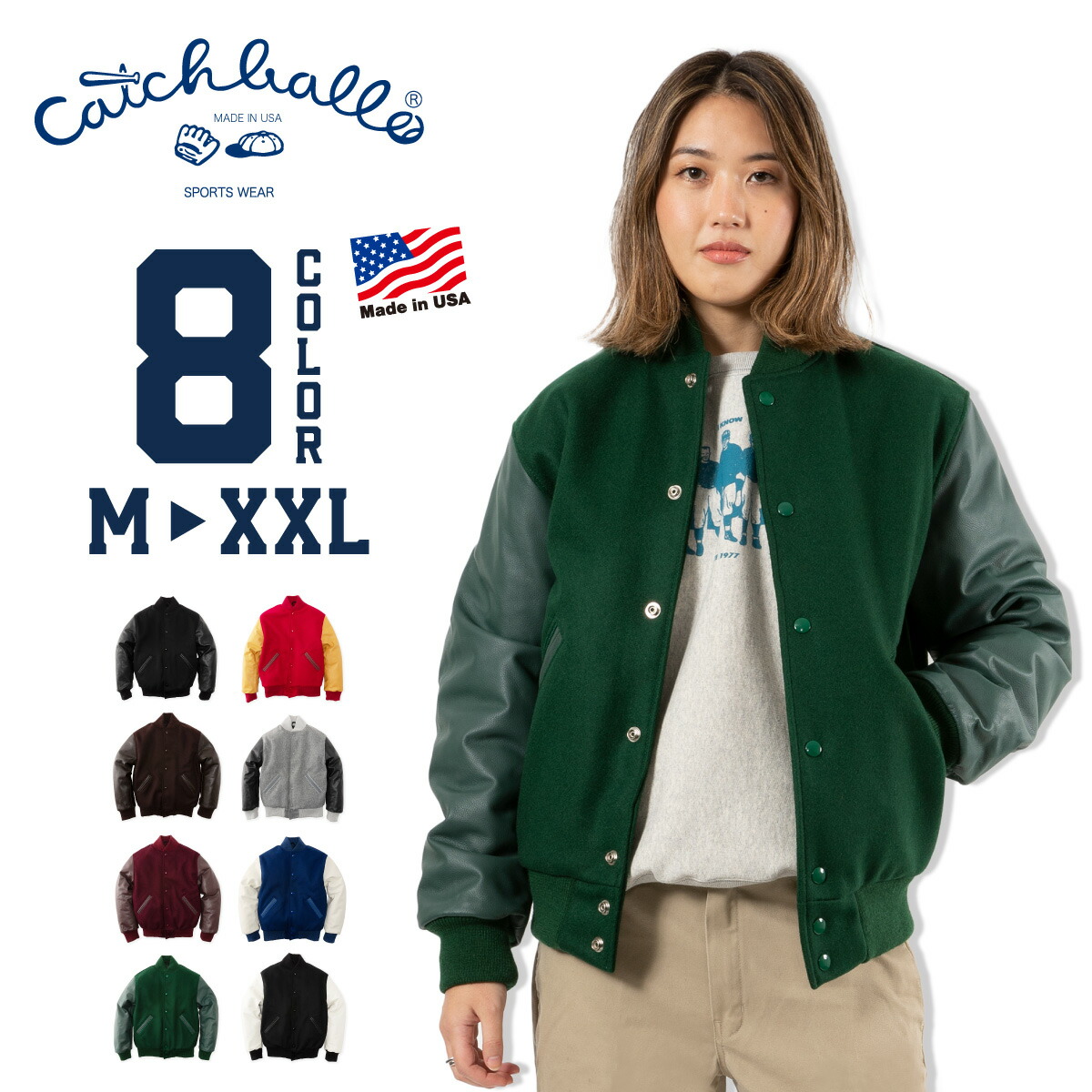 楽天市場】[10%OFF]【CATCHBALL】キャッチボール スタジアムジャケット