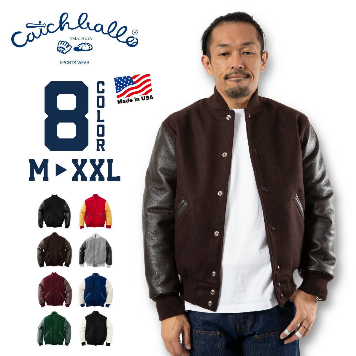 楽天市場】[10%OFF]【CATCHBALL】(キャッチボール) スタジアム