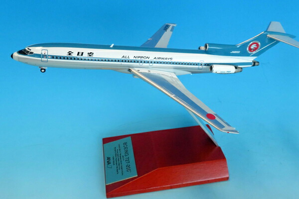 楽天市場】全日空商事 1/200 727-200 JA8355A モヒカン (NH20155