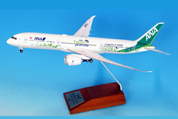 楽天市場】ana 787－9 1／200の通販
