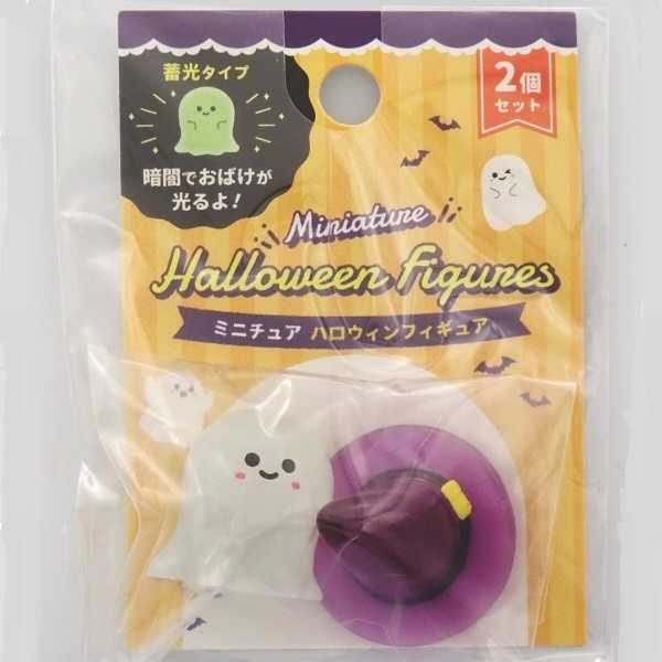 楽天市場】ミニチュア ハロウィンフィギュア 2個入 ［種類指定不可