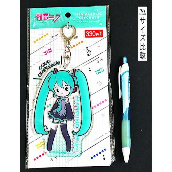 楽天市場】初音ミク ビッグアクリルキーホルダー プチシリーズ ［種類