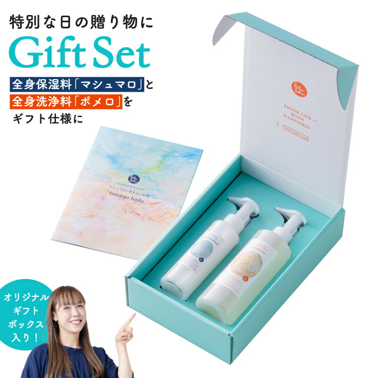 楽天市場】 マシュマロとポメロのセット商品 : ばぶばぶストア 楽天市場店