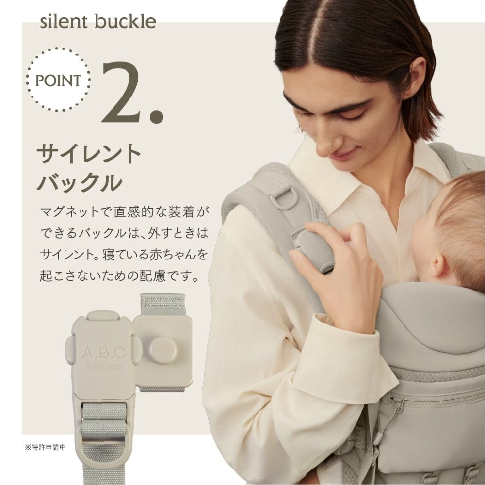 楽天市場】ベビーキャリア エアバギー 抱っこ紐 AIRBUGGY BABY CARRIER