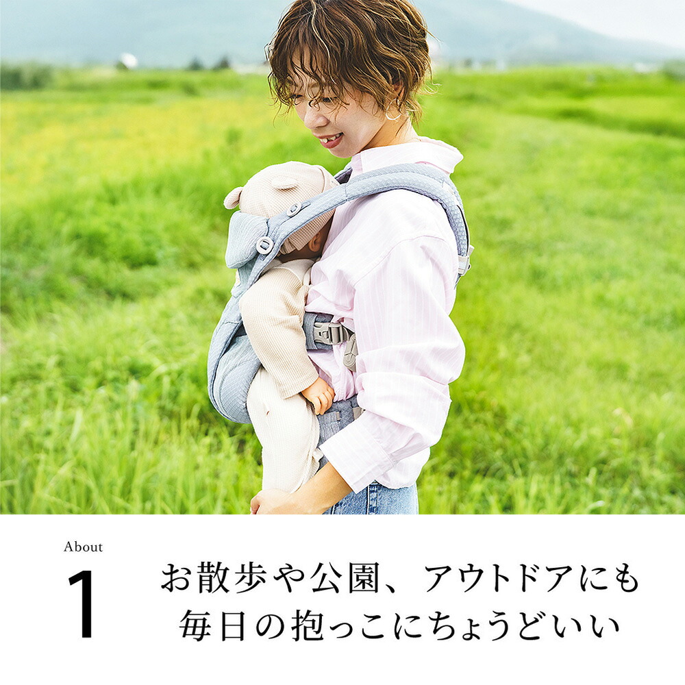 楽天市場】エルゴベビー オムニ ブリーズ(Ergobaby OMNI Breeze