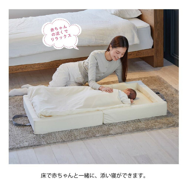 楽天市場】カトージ ベビー布団セット KATOJI クッション ガード付き