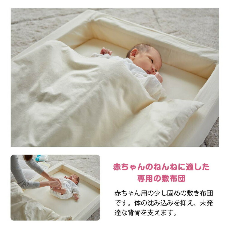 楽天市場】カトージ ベビー布団セット KATOJI クッション ガード付き