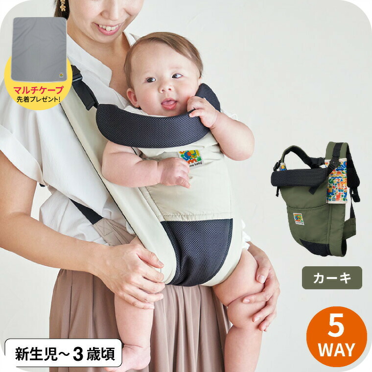 楽天市場】ラクリス アップリカ（カラーカーキグリーン）（キッズ