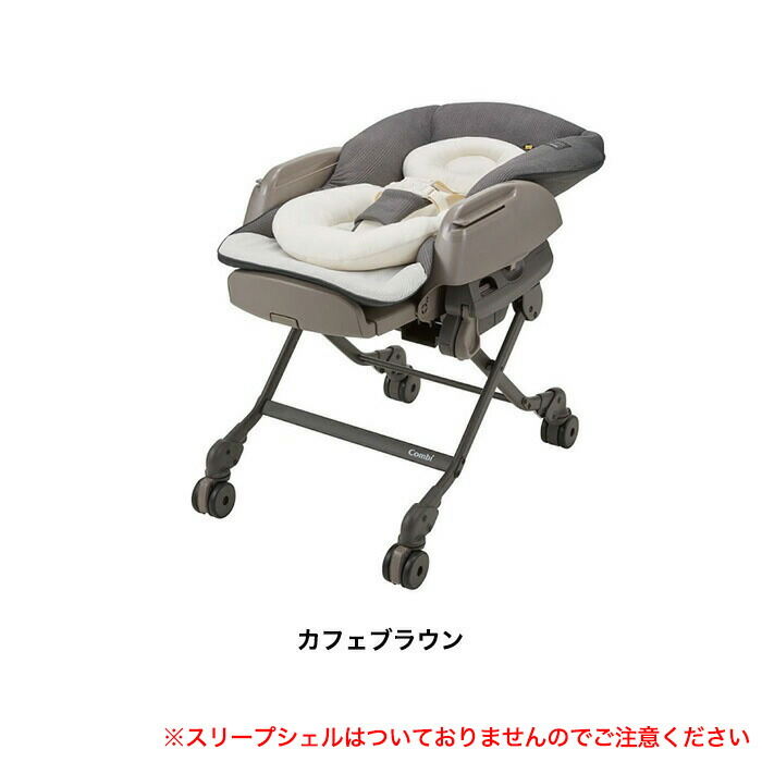 楽天市場】コンビ(Combi) ネムリラ オート スイング ベディ ロング