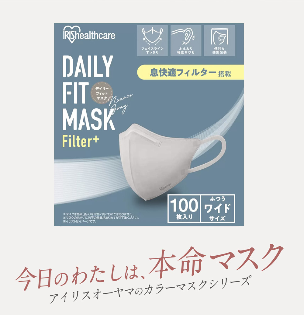 楽天市場】ニュアンスグレー NEW ☆ お得なクーポン配布中 アイリス