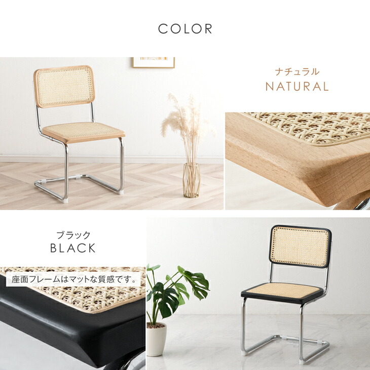 楽天市場】ラタンチェア 2脚セット ダイニングチェア カンティレバー