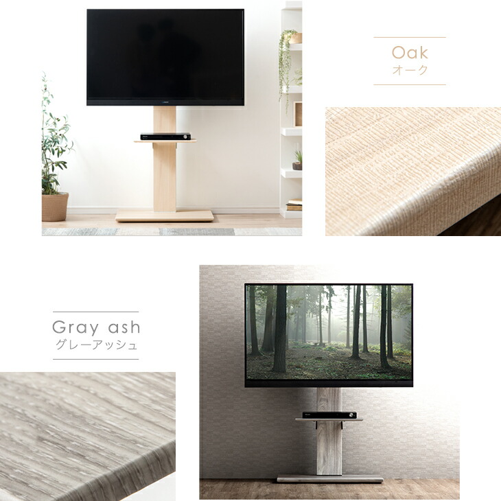 楽天市場】震度7クリア 耐震テレビスタンド 棚板付き ＜震度7試験
