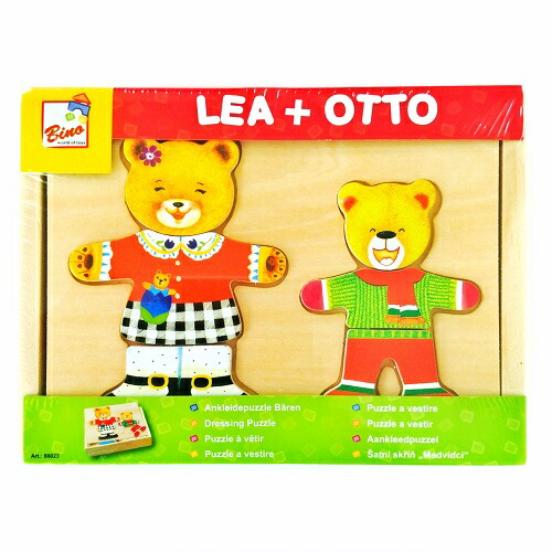 楽天市場】ドレスアップパズル くまのキッズ くまの子ども 着せ替え