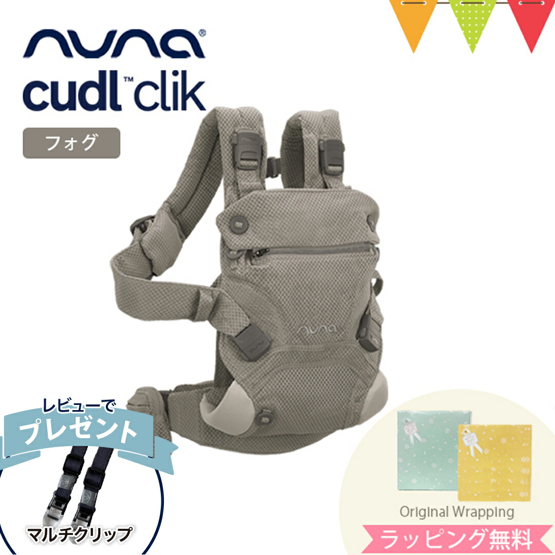 楽天市場】＼レビュー特典付！／＼LINE400円クーポン／ヌナ nuna