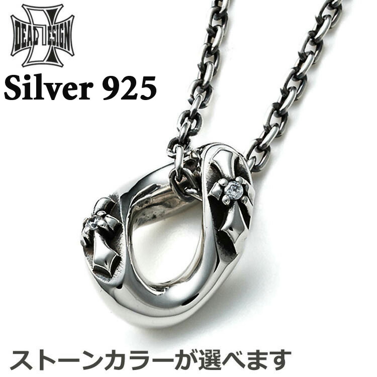 楽天市場】ディールデザイン DEAL DESIGN シルバー ネックレス