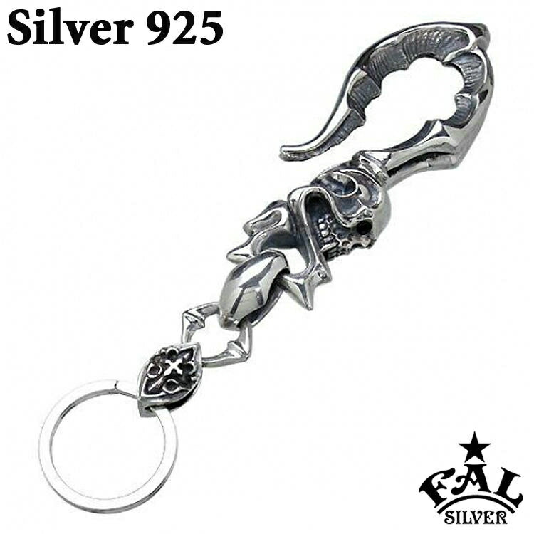 楽天市場】エフエーエル F.A.L FAL スパンキラー シルバーキーチェーン