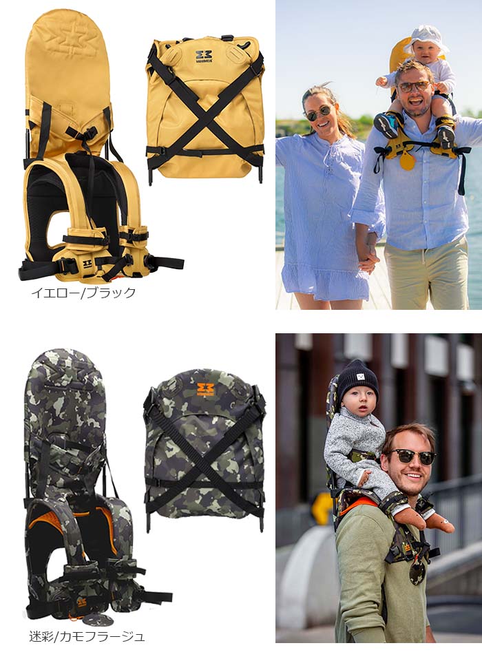 楽天市場】【ご購入特典付き】肩車ベビーキャリア MINIMEIS G4
