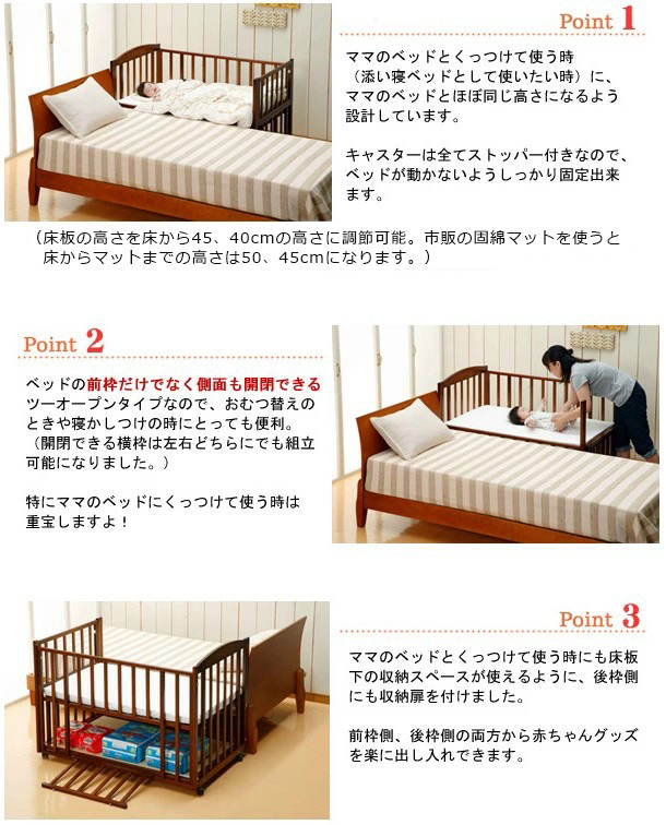 楽天市場】ツーオープンベッド b-side（ビーサイド） ホワイト 国産