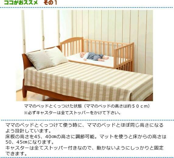 楽天市場】スリーオープンベッド b-side DX（ビーサイドDX