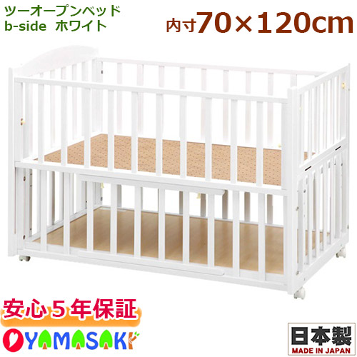 楽天市場】ツーオープンベッド b-side（ビーサイド） ホワイト 国産
