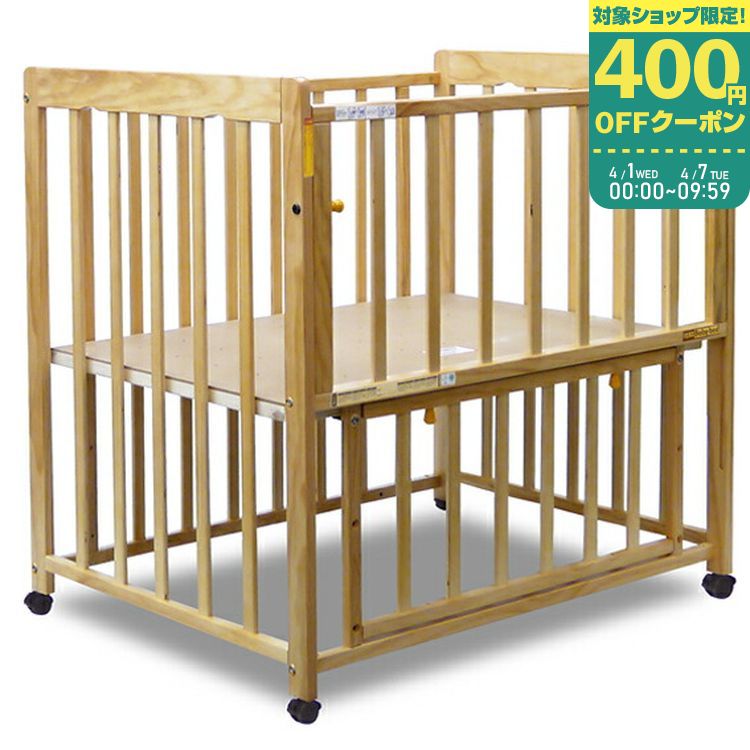 楽天市場】 ワケあり！B品コーナー : 赤ちゃんデパート