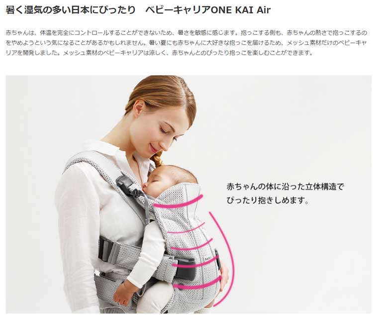 楽天市場】B A B Y B J O R N N ベビービョルン ベビーキャリア ONE