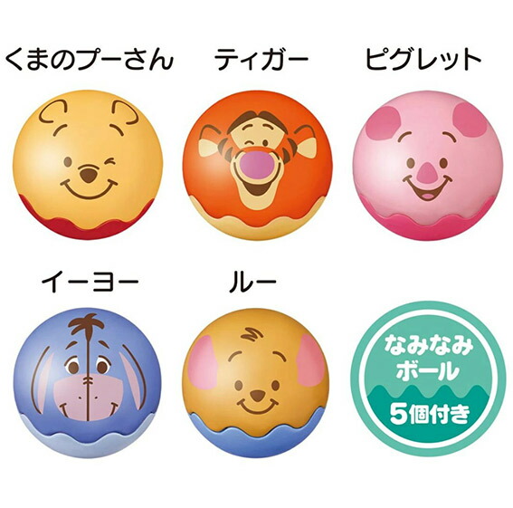 楽天市場】タカラトミー くまのプーさん おいかけて♪かぞえて♪2WAY