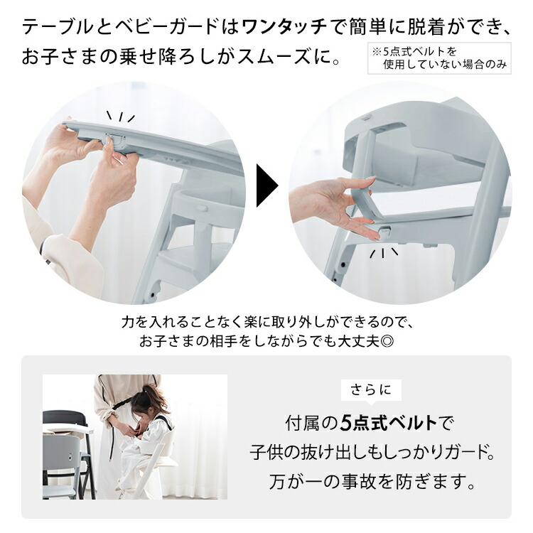 楽天市場】NOVUS ノウス ベビーハイチェア キッズ ベビー 赤ちゃん