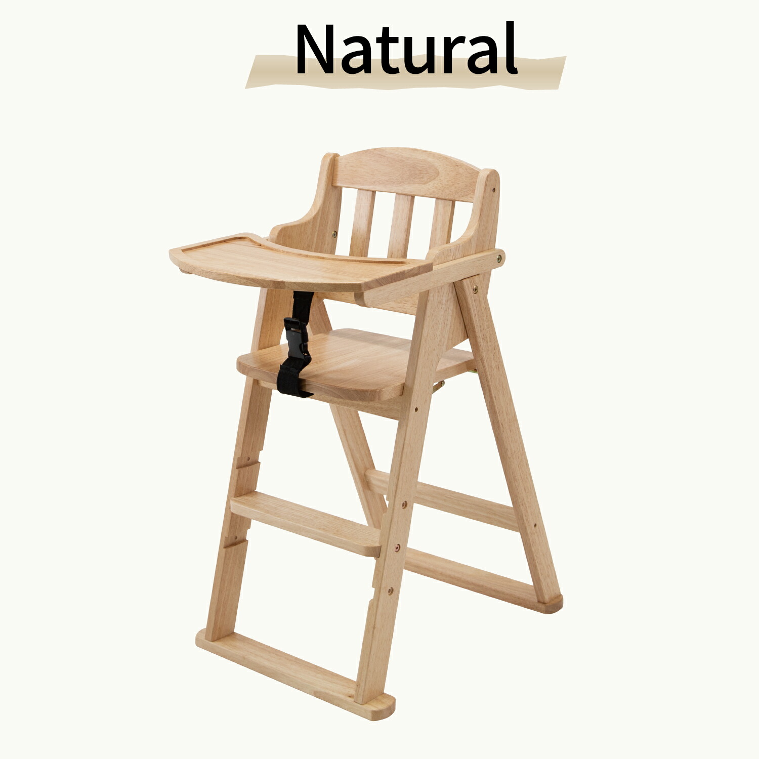 楽天市場】木製ハイチェア 折り畳み おりたたみ キッズチェア お食事