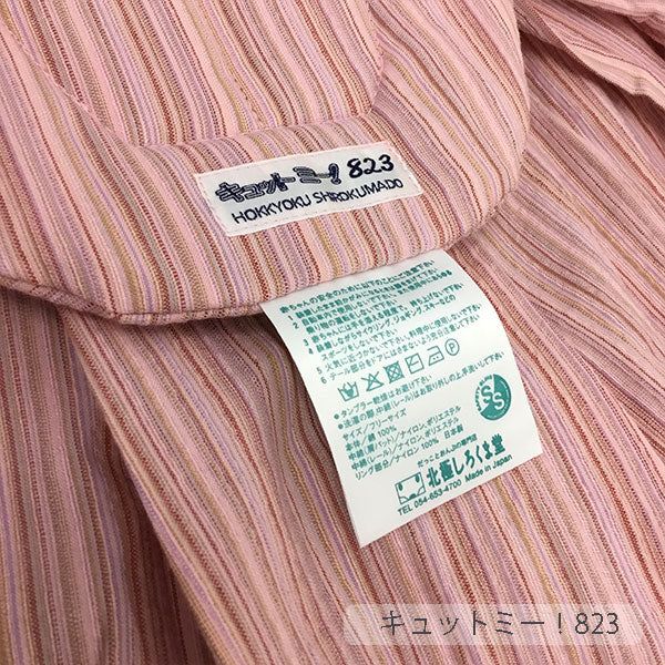 楽天市場】コンパクトスリング／ヘリンボーン ジャパンブルー 北極