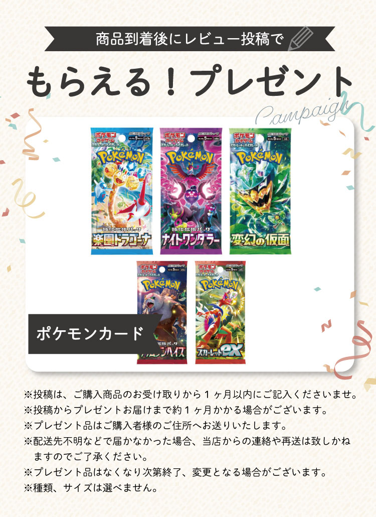 楽天市場】＼レビュー投稿プレゼント／ 【5・10・15パックセット