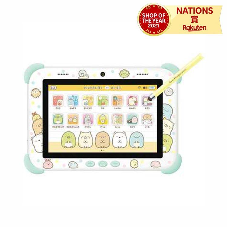 楽天市場】すみっコぐらし Wi-Fiでつながる！みんなとつながる！すみっ