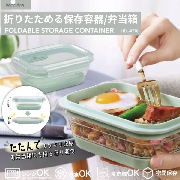 楽天市場】保存容器 折りたたみ シリコン タッパー 弁当箱 食品保存