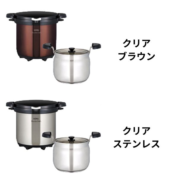 楽天市場】サーモス 保温調理器 シャトルシェフ 5.0mm厚底設計 IH