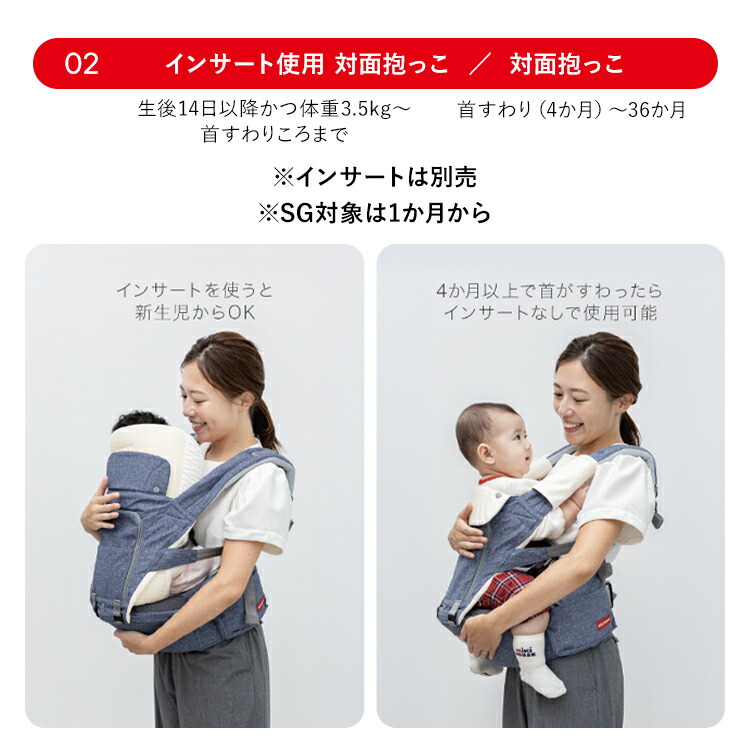 楽天市場】ミキハウス × ポグネー ヒップシート 抱っこ紐 新生児 SG