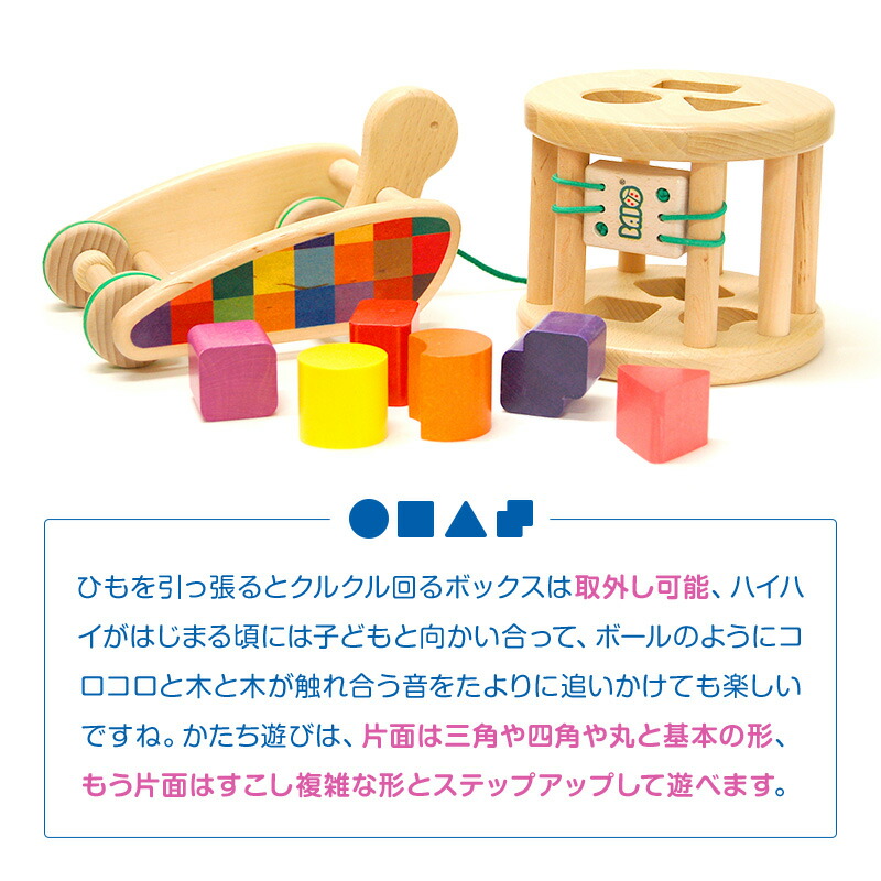 楽天市場】カラフルプルトーイ ボーネルンド おもちゃ 出産祝い ギフト