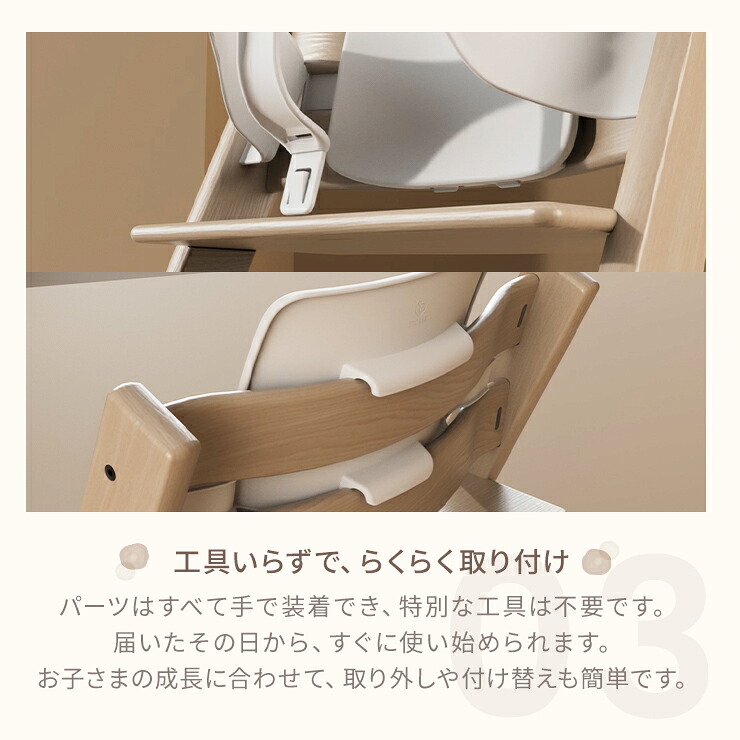 楽天市場】ストッケ トリップトラップ ベビーセット 2 正規販売店