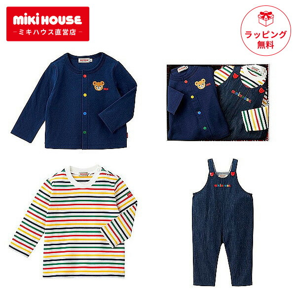 楽天市場】ミキハウス オーバーオールセット 箱付き 出産祝い ギフト 3