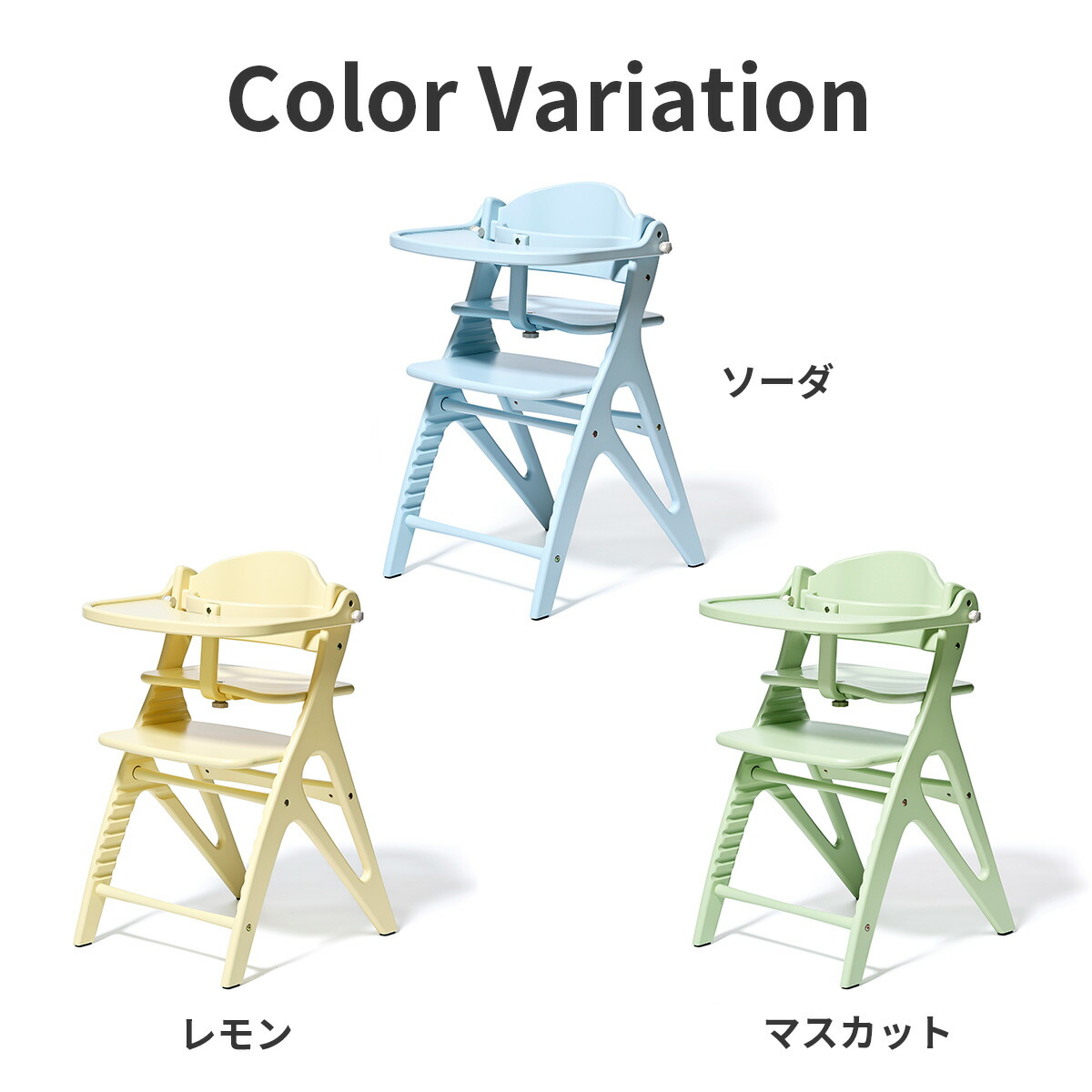 楽天市場】yamatoya公式認定店☆ アッフルチェア 大和屋 ベビーチェア