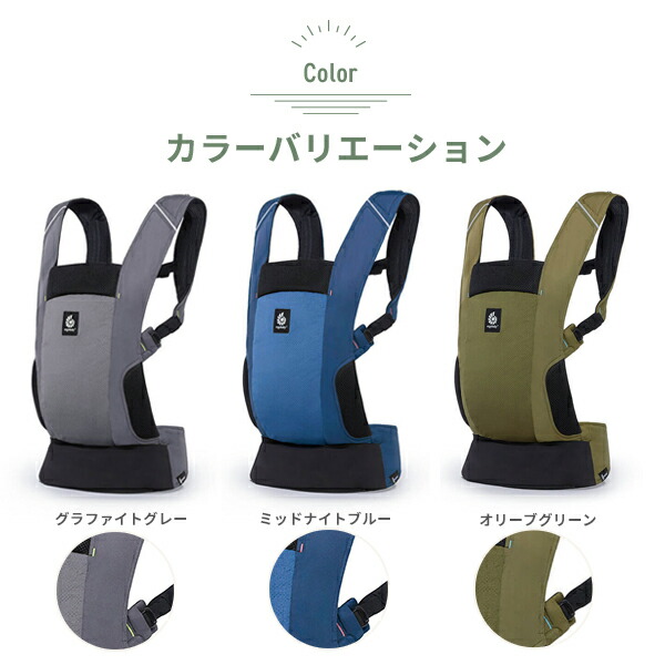 楽天市場】＼レビューキャンペーン／ エルゴベビー アウェイ（Away
