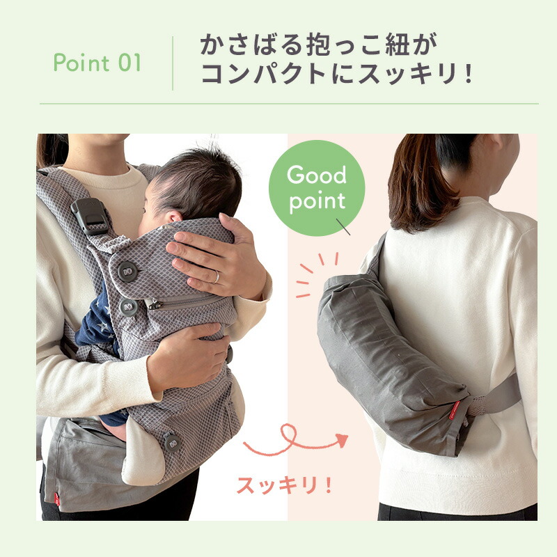 楽天市場】[ 新色追加 ] 抱っこひも 収納カバー (ファスナー仕様) 日本