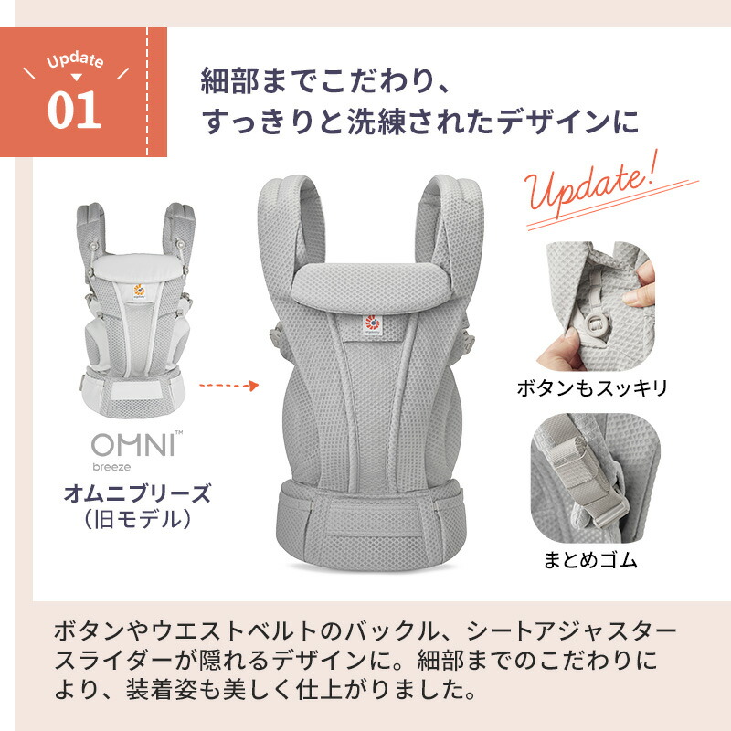 楽天市場】＼大人気今治よだれパッドプレゼント／最新モデル エルゴ