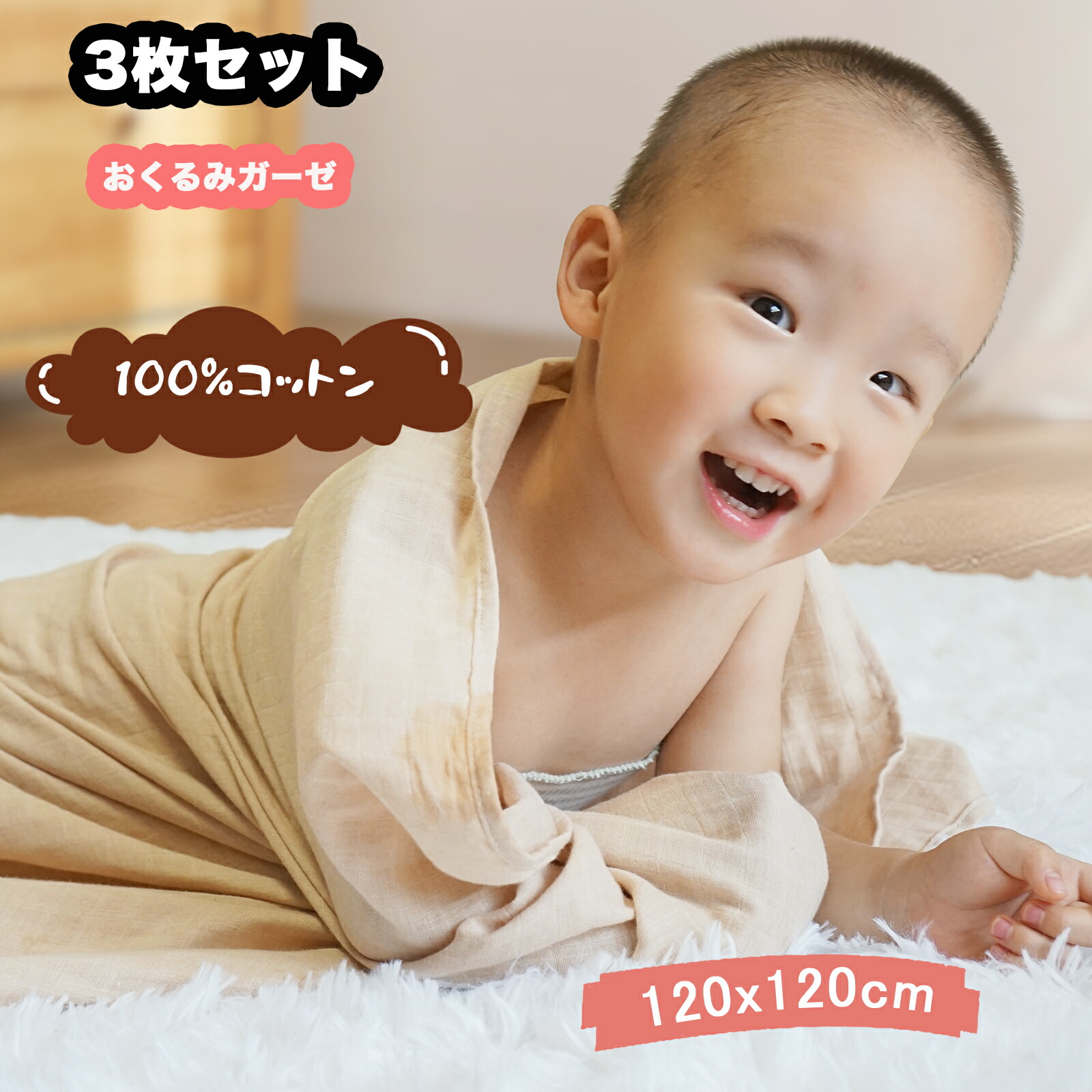 楽天市場】MOMSMENU おくるみガーゼ 3枚セット新生児 ベビーバスタオル