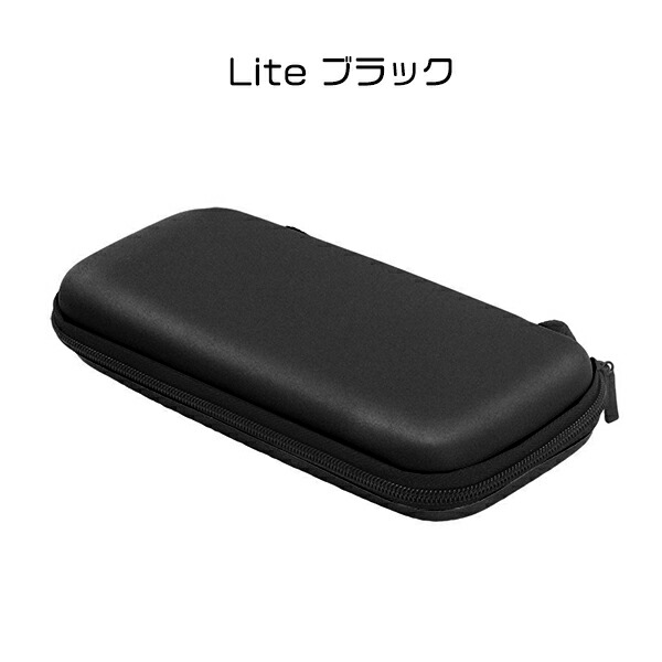 楽天市場】任天堂 スイッチ Lite 対応 セミハードケース / キャリング