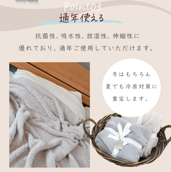 楽天市場】【速暖の極上ブランケット】 Malibu by enne ブランケット