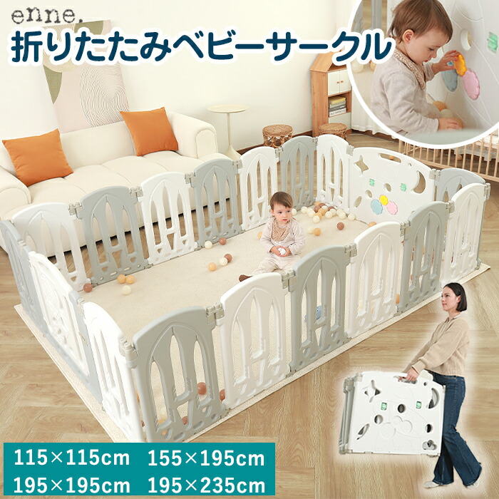 bh-playpen-008_mainb.jpg